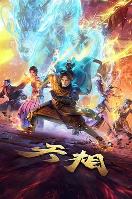 间谍过家家 神马影院免费观看电视剧