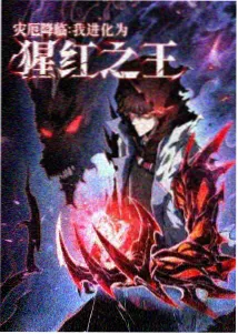 鬼灭之刃 神马影院免费观看电视剧