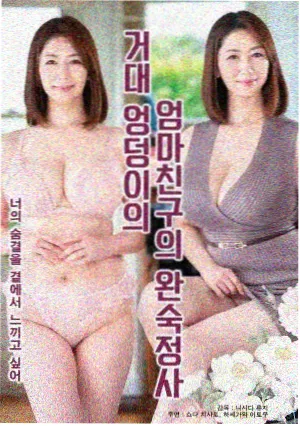异人之下 神马影院免费观看电视剧